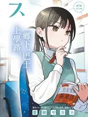神秘电影第七封印者海报