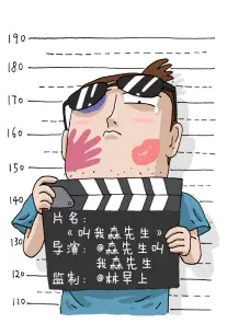 漫画改编短剧纸页之下封面