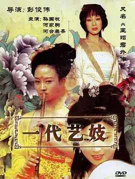 悬疑短剧零点回声封面