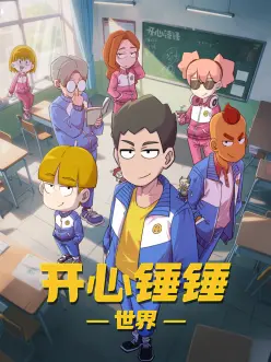 悬疑剧集十三号月台海报